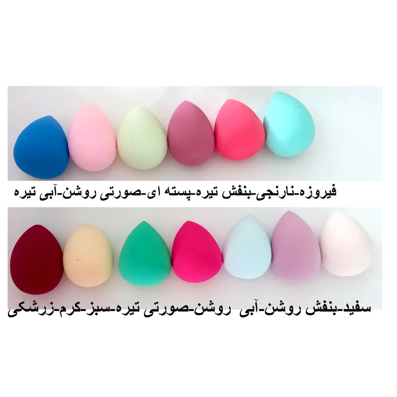 پد آرایشی مدل اشک کد 875 - تصویر 2