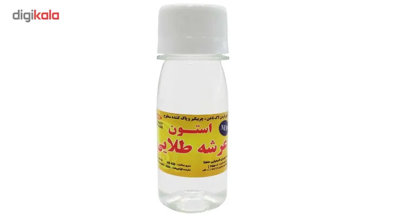 لاک پاک کن عرشه طلایی حجم 60 میلی لیتر - تصویر 2