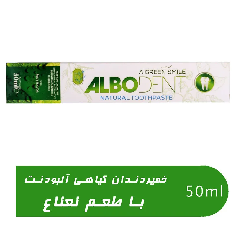 خمیر دندان آلبودنت مدل mint حجم 50 میلی لیتر - تصویر 3