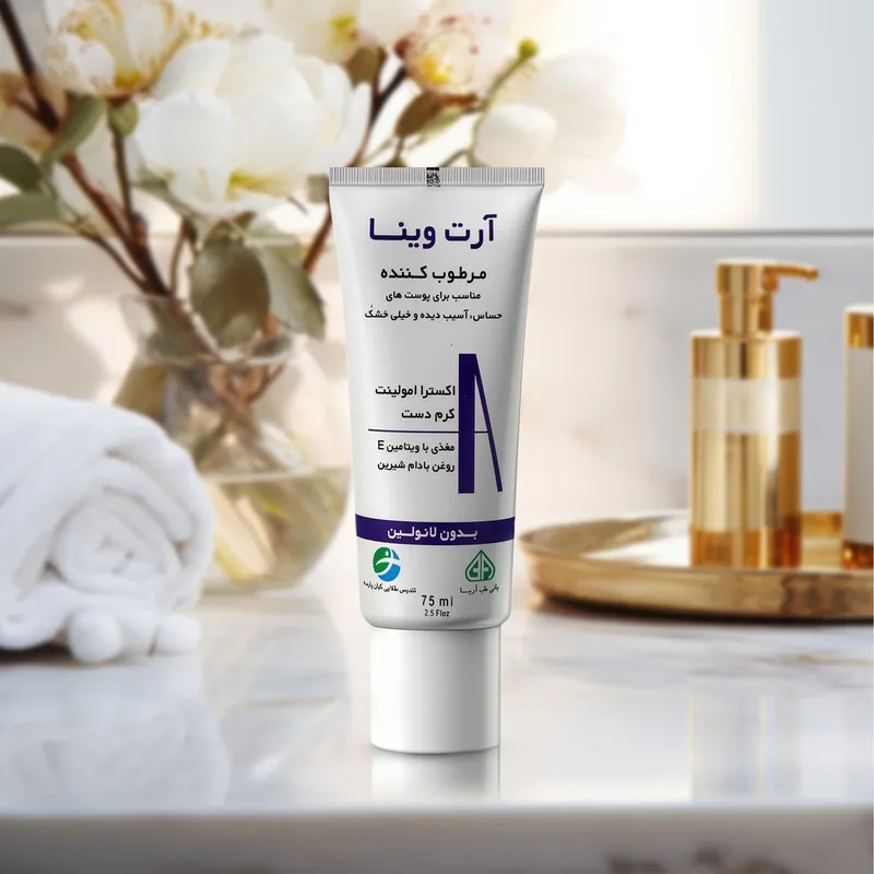 کرم مرطوبکننده و آبرسان آرت وینا مدل اکسترا پلاس حجم 75 میلیلیتر - تصویر 6
