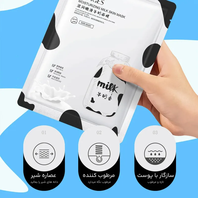 ماسک صورت ایمجز مدل شیر گاو وزن 25 گرم - تصویر 3