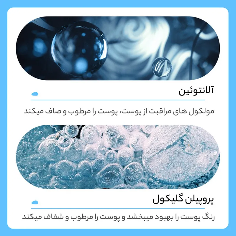 ماسک صورت ایمجز مدل شیر گاو وزن 25 گرم - تصویر 4