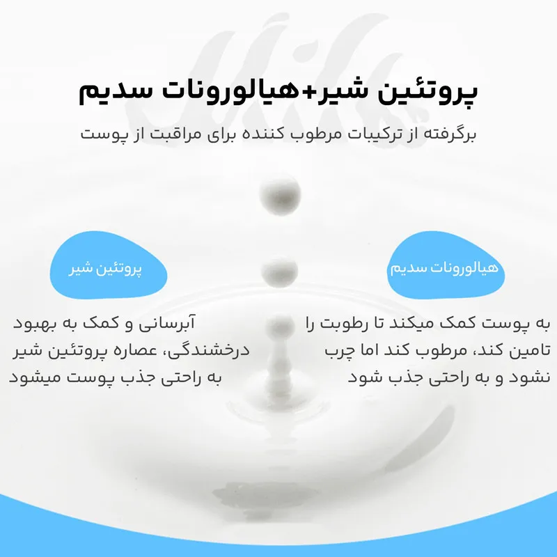 ماسک صورت ایمجز مدل شیر گاو وزن 25 گرم - تصویر 5