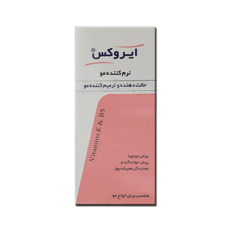 نرم کننده مو ایروکس مدل 01 حجم 200 میلی لیتر مجموعه 2 عددی - تصویر 2