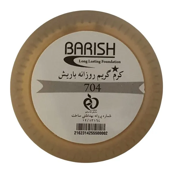 کرم پودر فشرده باریش مدل روزانه شماره 704 حجم 55 میلی لیتر - تصویر 2