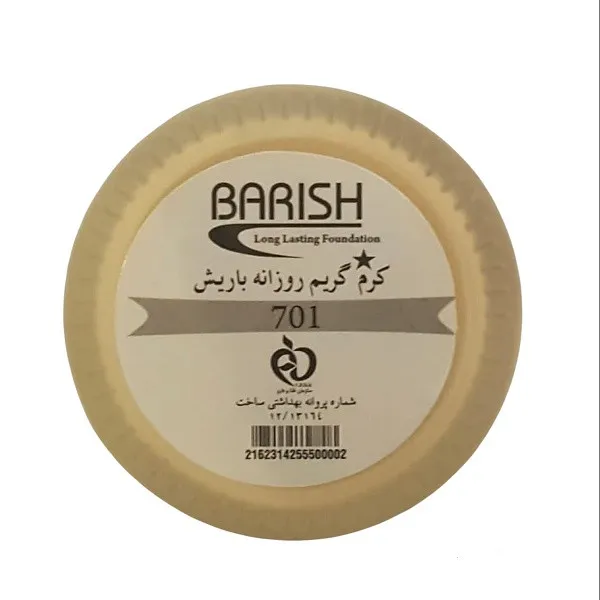 کرم پودر فشرده باریش مدل روزانه شماره 701 حجم 55 میلی لیتر - تصویر 2