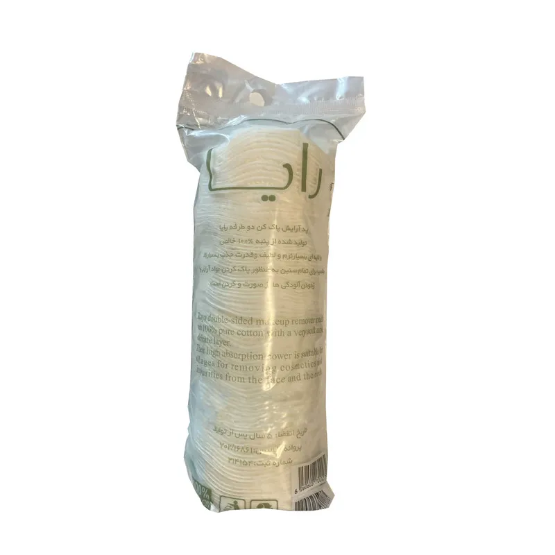 پد پاک کننده آرایشی رایا کد 01 بسته 70 عددی - تصویر 3