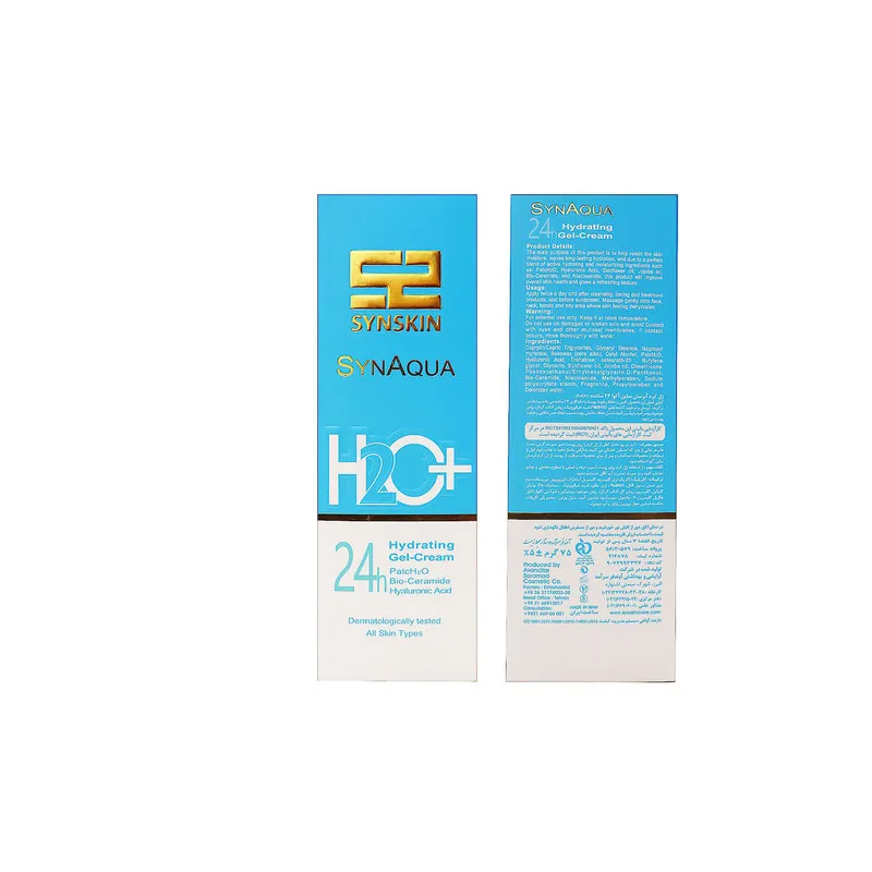 ژل آبرسان ساین اسکین مدل aqua حجم 75 میلیلیتر - تصویر 5