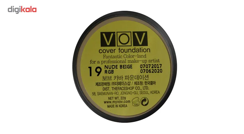 کرم پودر وو مدل Nude Beige شماره 19 - تصویر 2