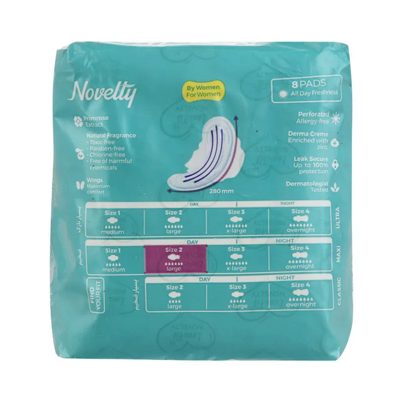 نوار بهداشتی ناولتی کد Sh6904 بسته 8 عددی - تصویر 3
