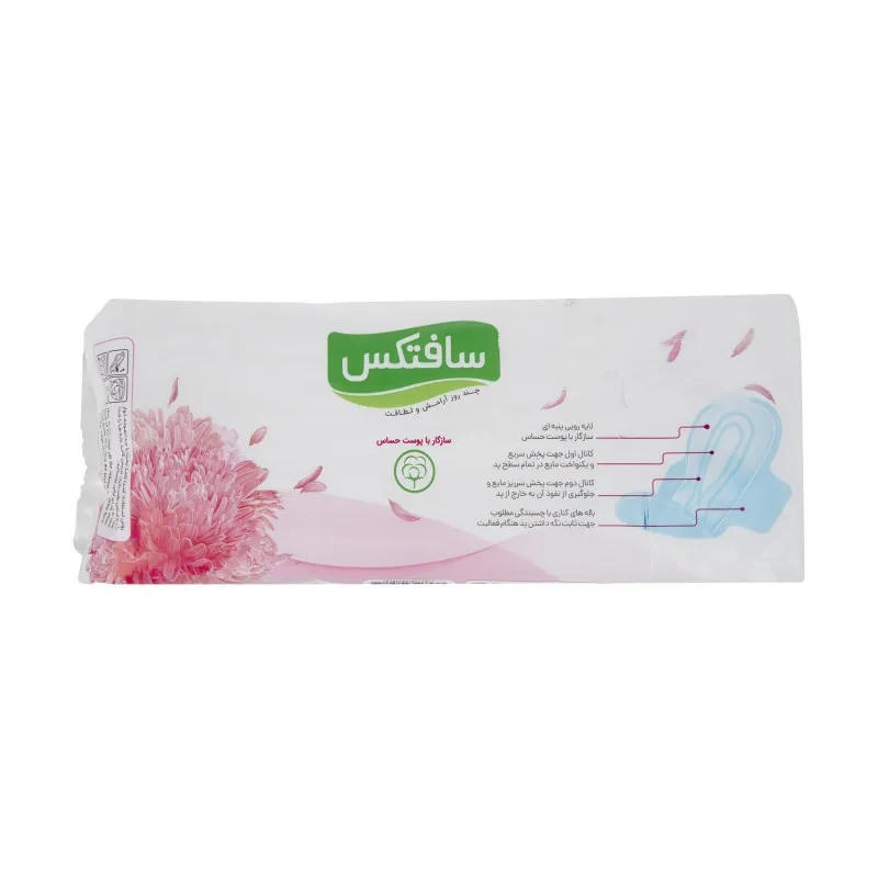 نوار بهداشتی  سافتکس مدل شبنم  مجموعه 2 عددی - تصویر 3