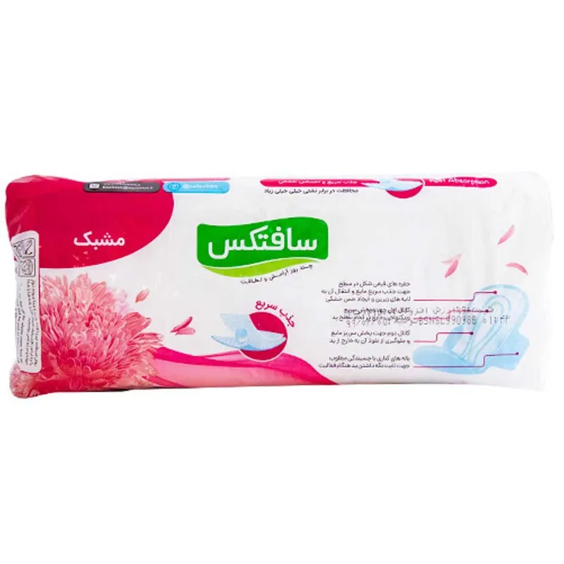 نوار بهداشتی سافتکس مدل Perfarated مجموعه 2 عددی - تصویر 2