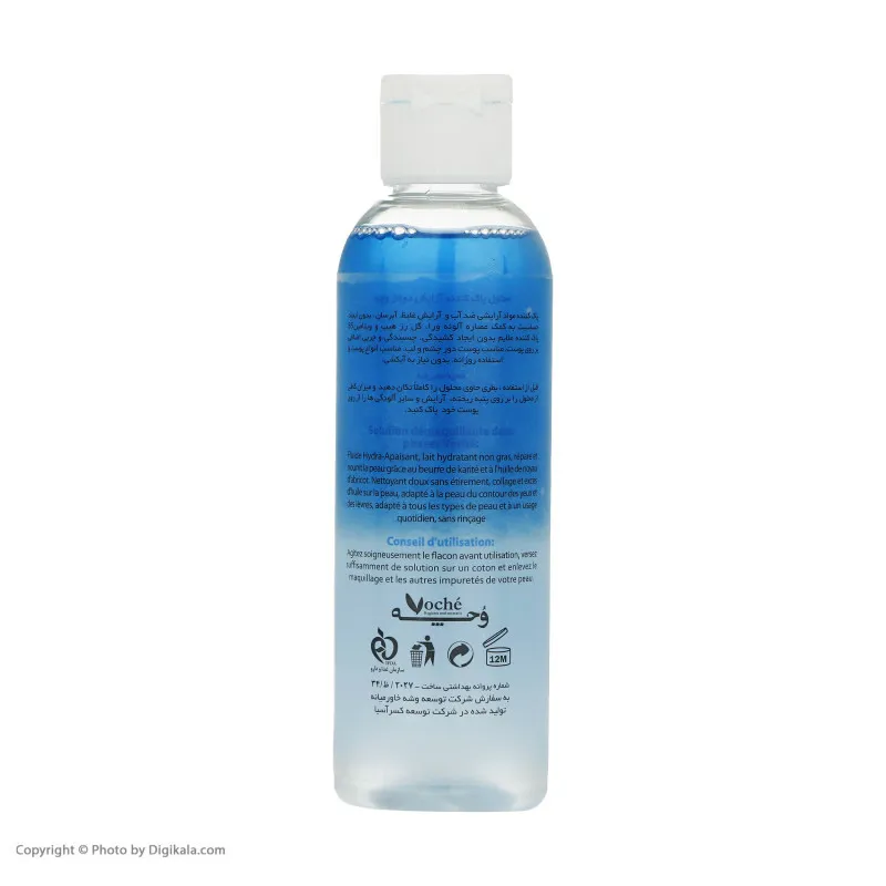 محلول پاک کننده آرایش چشم و لب دوفاز وچه مدل Aloe Vera حجم 100 میلی لیتر - تصویر 3