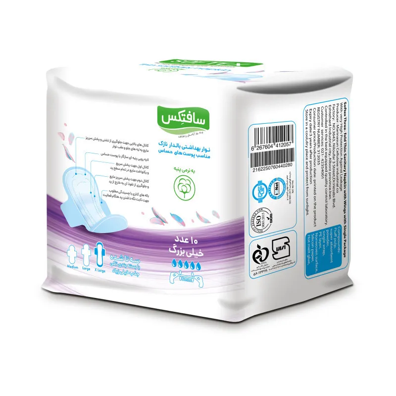 نوار بهداشتی سافتکس مدل Sensitive مجموعه 4 عددی - تصویر 2