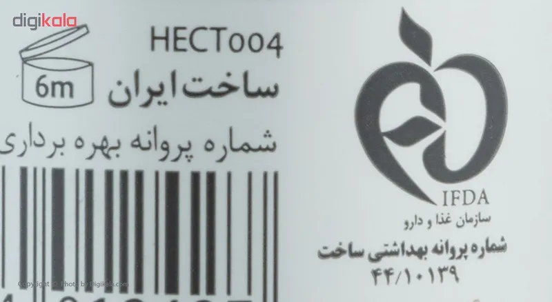 لوسیون پاک کننده آرایش سینره کد 01 حجم 150 میلی لیتر - تصویر 4