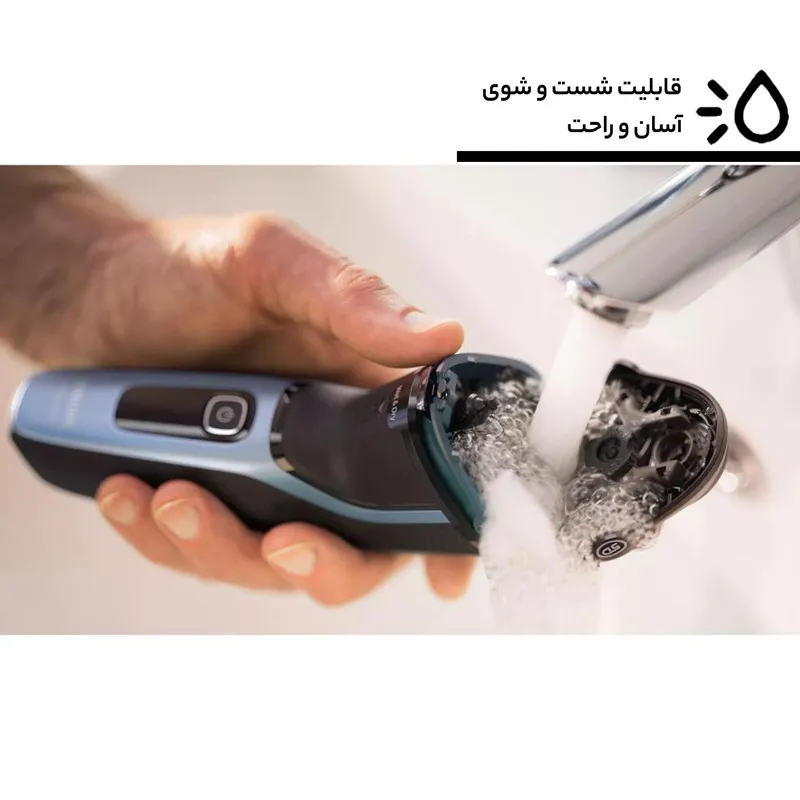 ماشین اصلاح موی صورت فیلیپس مدل S3232/52 - تصویر 5