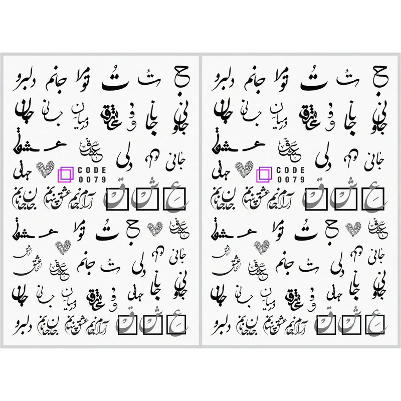برچسب لنز ناخن مدل متن فارسی مجموعه 2 عددی