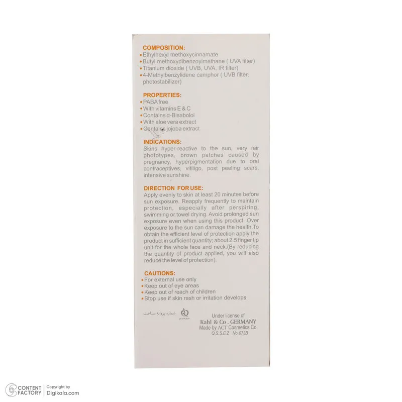 کرم ضدآفتاب بیرنگ مای SPF30 مدل Intense Protection، مناسب پوستهای مختلط و چرب، حجم 50 میلی گرم - تصویر 5