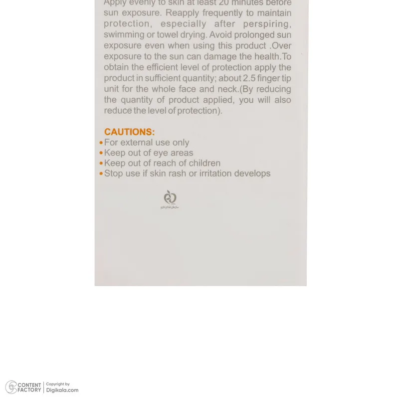 کرم ضدآفتاب بیرنگ مای SPF30 مدل Intense Protection، مناسب پوستهای مختلط و چرب، حجم 50 میلی گرم - تصویر 6