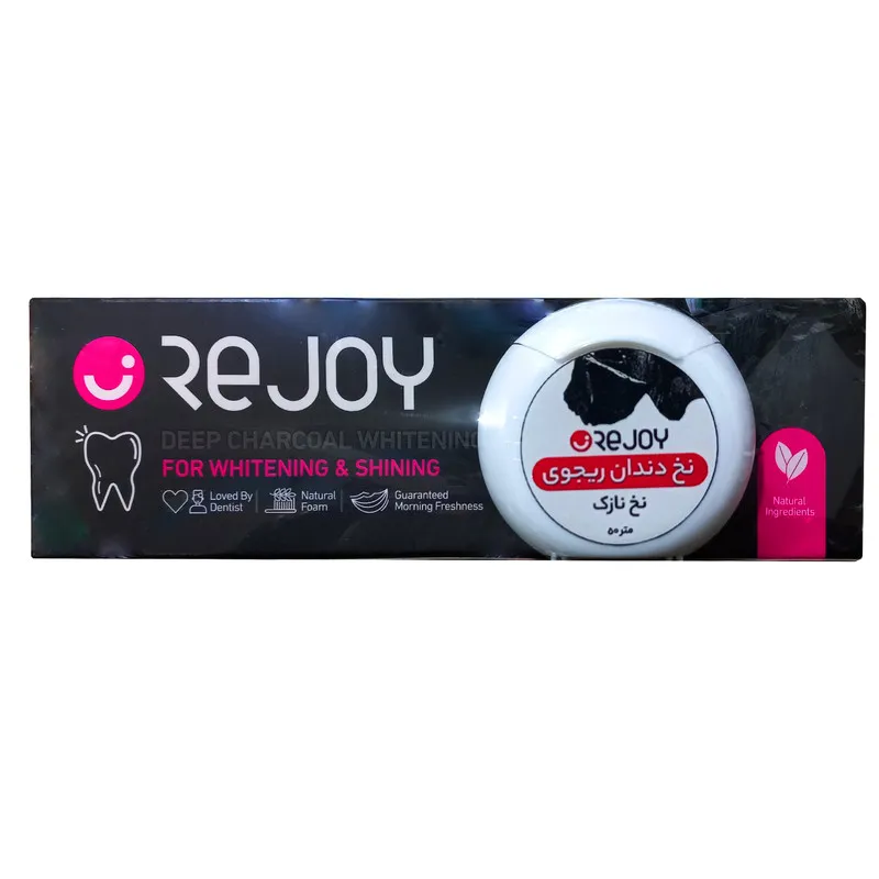 خمیر دندان ریجوی مدل Deep Charcoal حجم 100 میلی لیتر به همراه نخ دندان ریجوی - تصویر 2