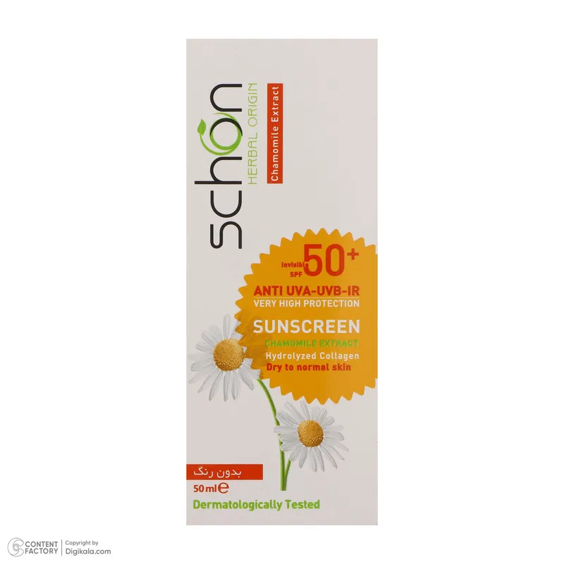 کرم ضدآفتاب شون +SPF50 - تصویر 3