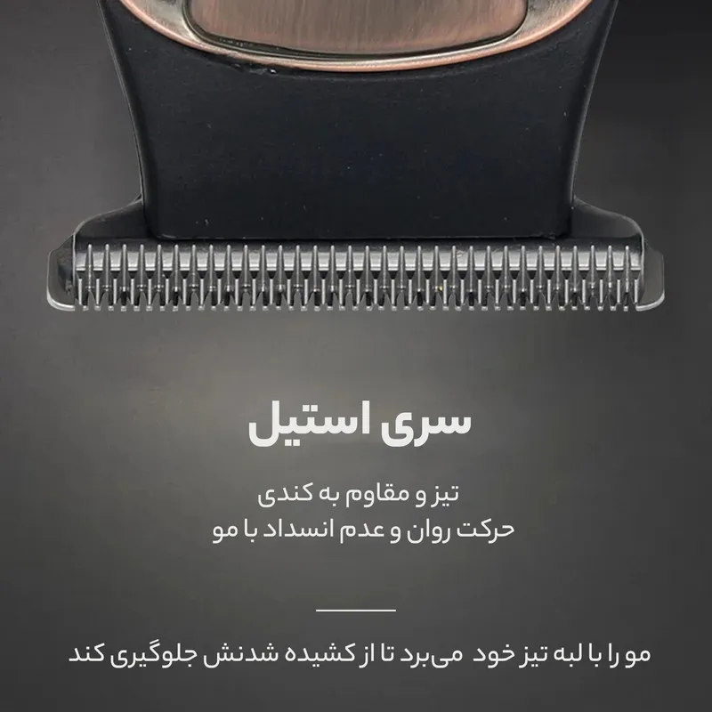 ماشین اصلاح موی سر و صورت روزیا پرو مدل HQ307 - تصویر 5