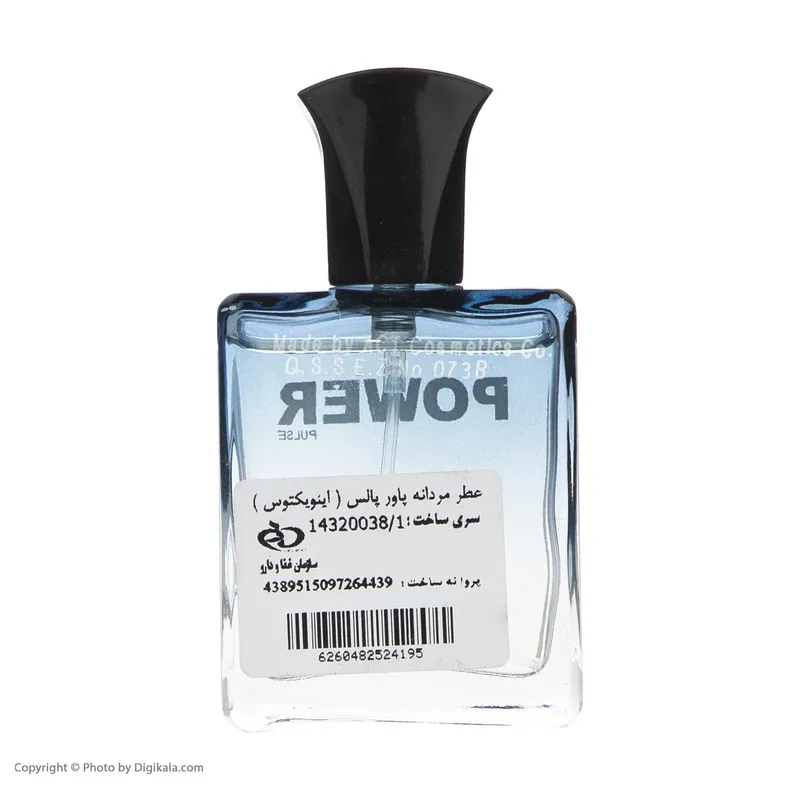 عطر جیبی مردانه پاور پالس مدل اینویکتوس حجم 25 میلی لیتر - تصویر 3