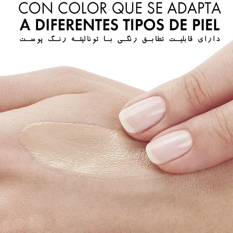 کرم ضد آفتاب ویشی مدل 3IN1 حجم 50 میلی لیتر - تصویر 5