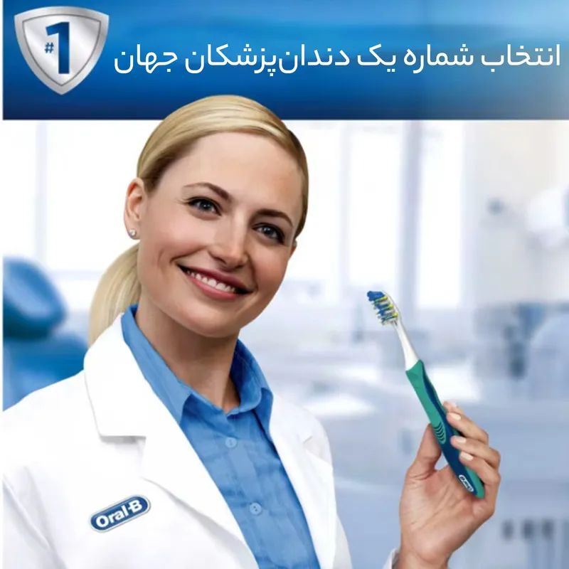 مسواک اورال-بی مدل Pulsar Pro Expert با برس متوسط بسته 2 عددی - تصویر 6