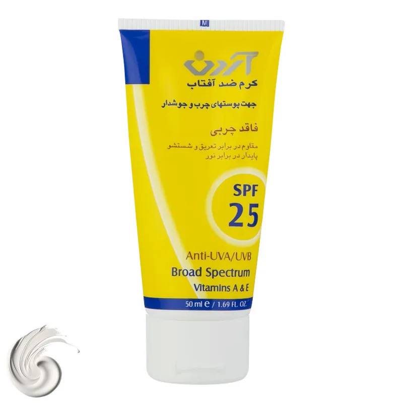 کرم ضدآفتاب آردن مدل SPF25، حجم 50 میلی‌لیتر - تصویر 2