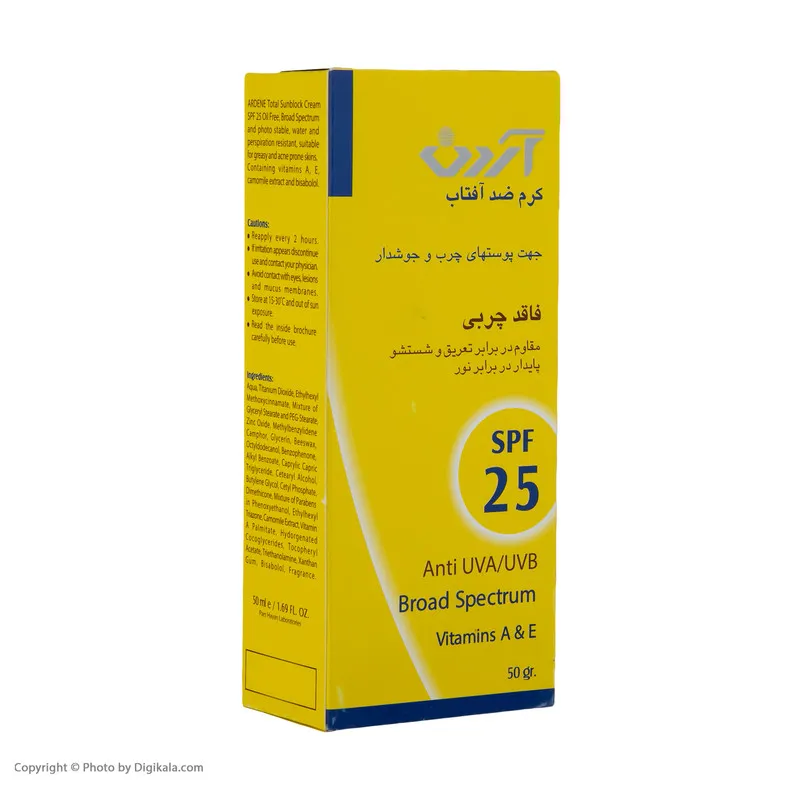 کرم ضدآفتاب آردن مدل SPF25، حجم 50 میلی‌لیتر - تصویر 3