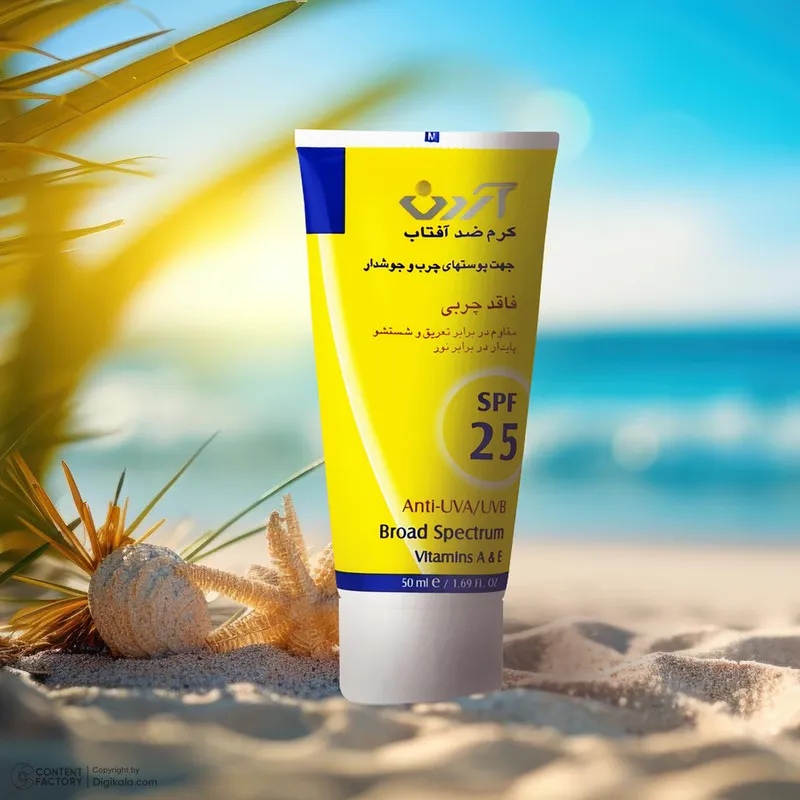 کرم ضدآفتاب آردن مدل SPF25، حجم 50 میلی‌لیتر - تصویر 6