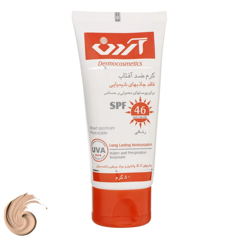 کرم ضدآفتاب رنگی آردن SPF46 - تصویر 2