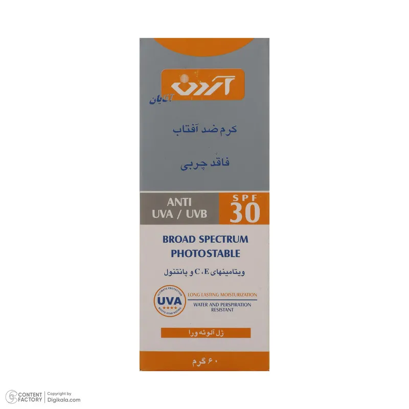 کرم ضدآفتاب آقایان آردن SPF30 وزن 60 گرم - تصویر 3