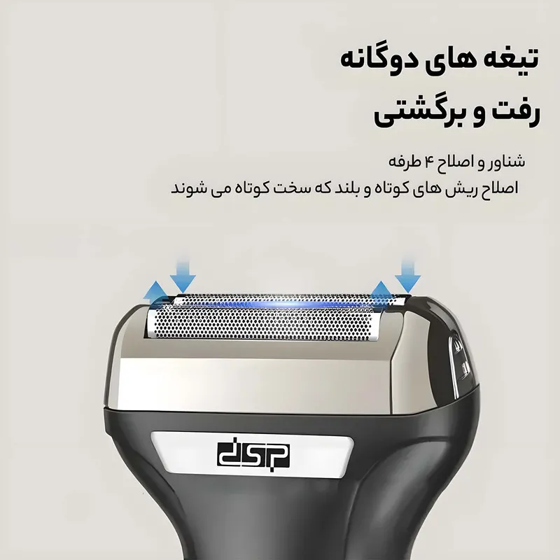 ست ماشین اصلاح موی صورت و بدن دی اس پی مدل 60090 - تصویر 6