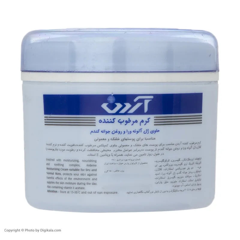کرم مرطوبکننده آردن مدل عصاره آلوئهورا و جوانه گندم وزن 150 گرم - تصویر 6
