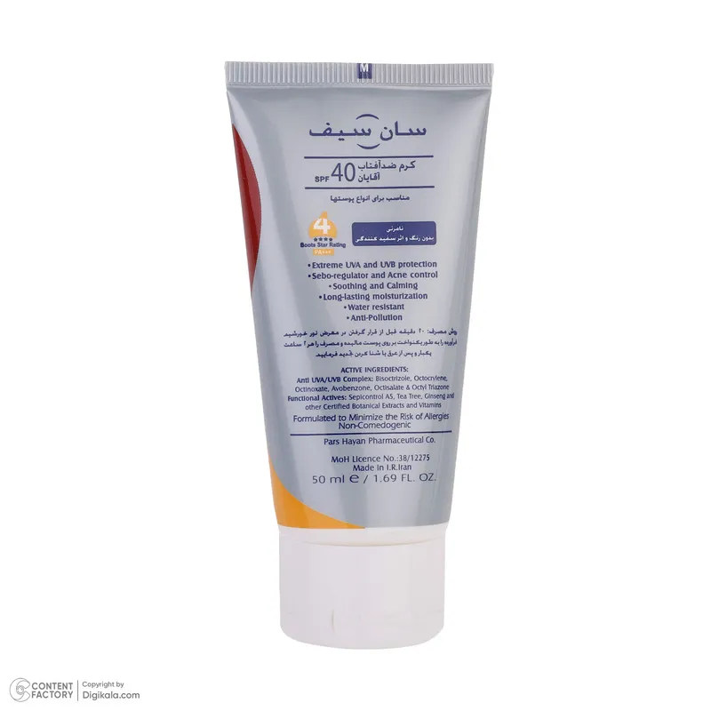 کرم ضدآفتاب آقایان سانسیف SPF40 - تصویر 6