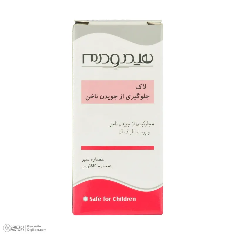 لاک جلوگیری از جویدن ناخن هیدرودرم مدل 001 حجم 8 میلی لیتر - تصویر 5