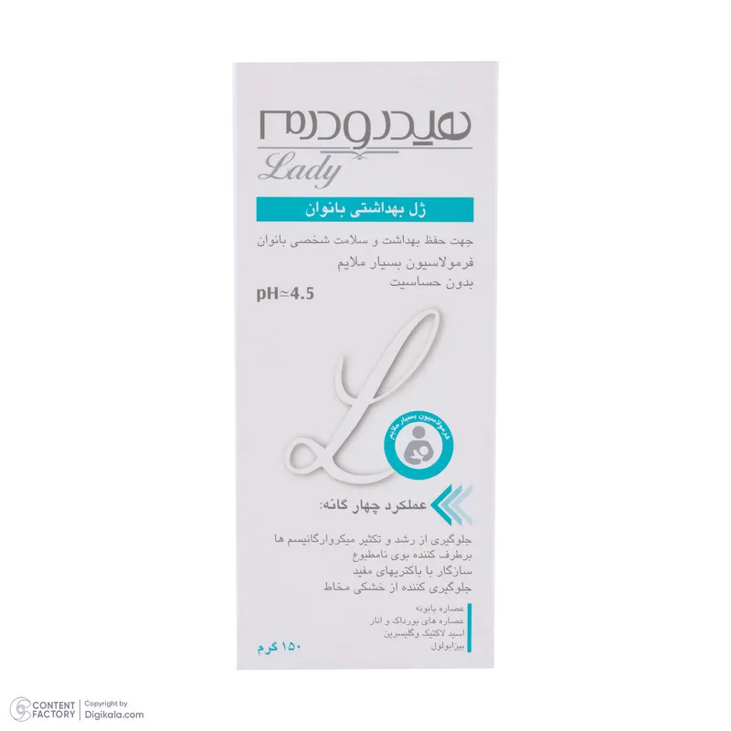 ژل بهداشتی بانوان هیدرودرم سری Quadra Action حجم 150 میلی لیتر - تصویر 3