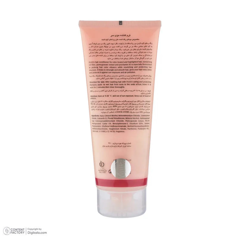 نرم‌کننده مو فولیکا مدل Colored or Highlighted Hair 200ml حجم 200 میلی‌لیتر - تصویر 4