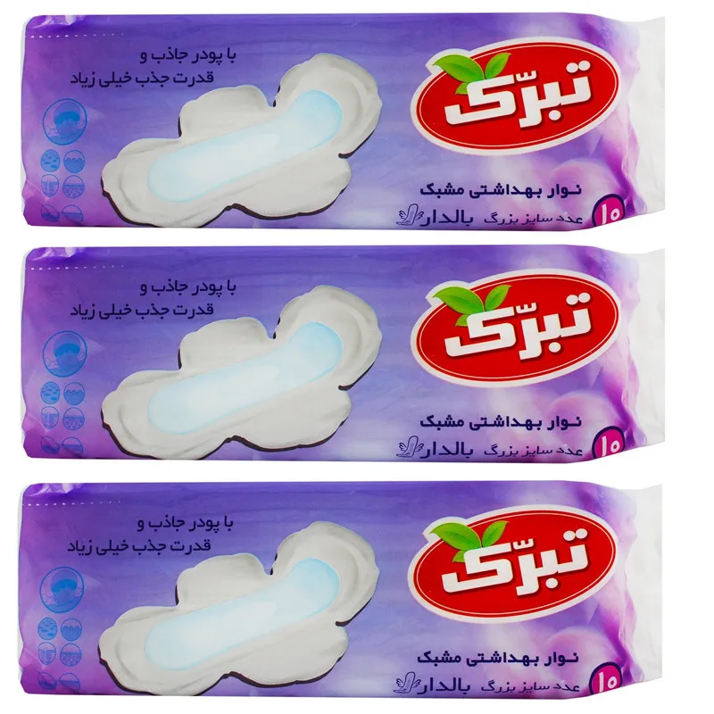 نوار بهداشتی تبرک مدل خاتون مجموعه 3 عددی