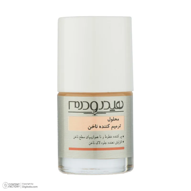 محلول تقویت کننده ناخن هیدرودرم مدل 01 حجم 8 میلی لیتر - تصویر 2