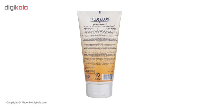 ژل شستوشوی صورت هیدرودرم مدل Oily Skin وزن 150 گرم - تصویر 3
