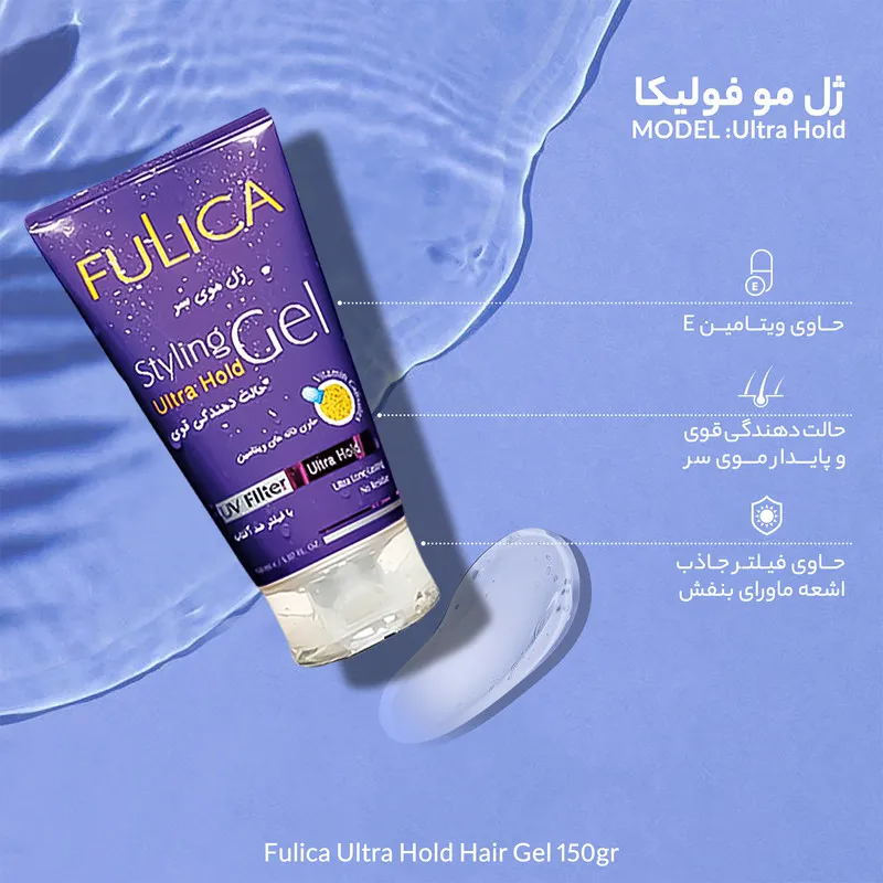 ژل مو فولیکا مدل Ultra Hold مناسب انواع مو حجم 150 میلی لیتر - تصویر 2
