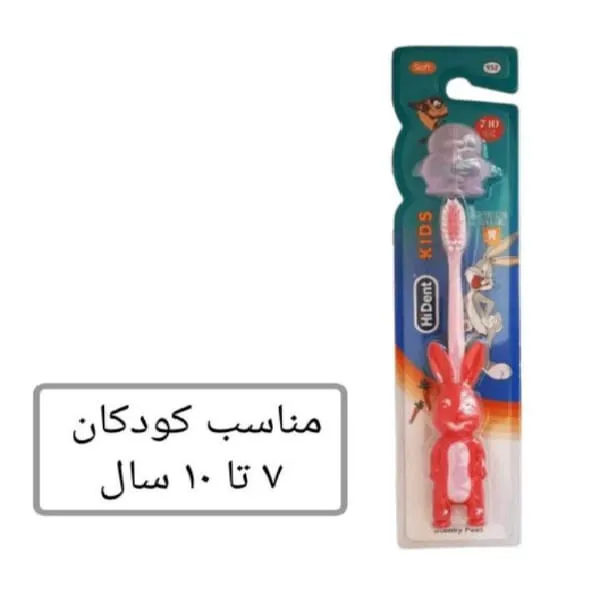 مسواک کودک های دنت مدل 952 با برس نرم - تصویر 2