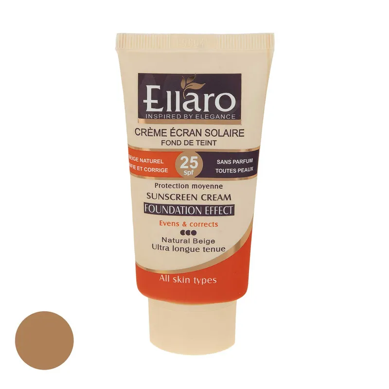 کرم ضد آفتاب رنگی الارو مدل SPF25 محافظ UVA ،UVB، مناسب انواع پوست تحت لیسانس حجم 40 میلی‌لیتر - تصویر 2
