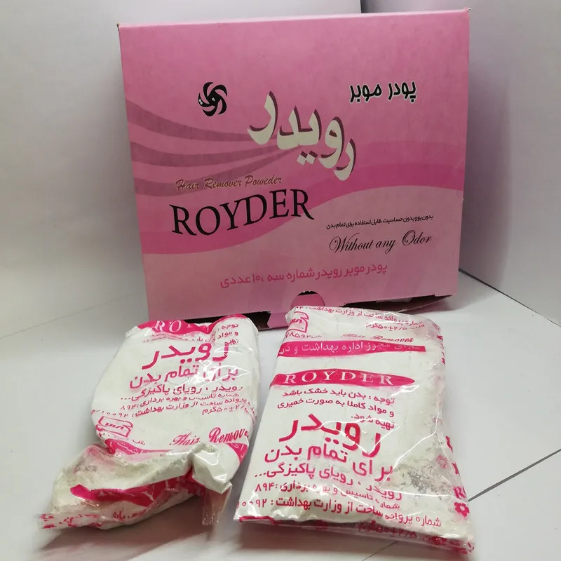 پودر موبر رویدر مدل 03 وزن 500 گرم بسته 10 عددی - تصویر 2
