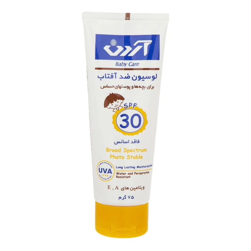 لوسیون ضدآفتاب کودکان آردن مدل 30 حجم 75 میلی لیتر - تصویر 2