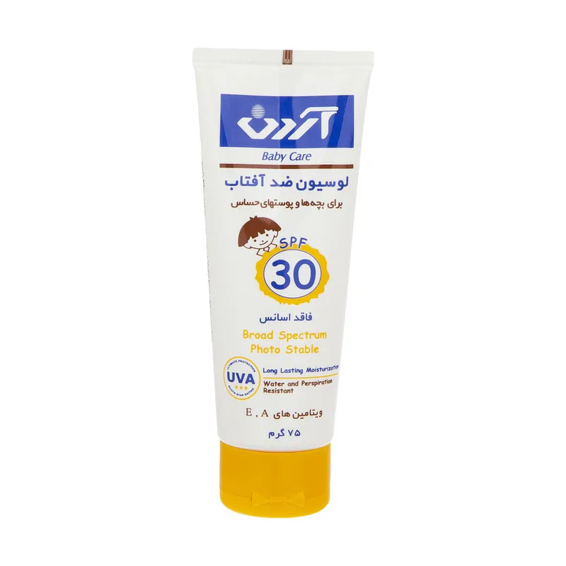 لوسیون ضدآفتاب کودکان آردن مدل 30 حجم 75 میلی لیتر - تصویر 3