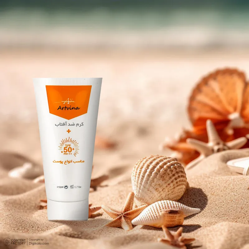 کرم ضد آفتاب بیرنگ آرت وینا، SPF50، مدل vitamin، مناسب انواع پوست با حجم 50 میلیلیتر، محافظتکننده در برابر اشعههای UVA و PA ،UVB+++، ضد چروک و روشنکننده، با ماندگاری 2 ساعته - تصویر 2